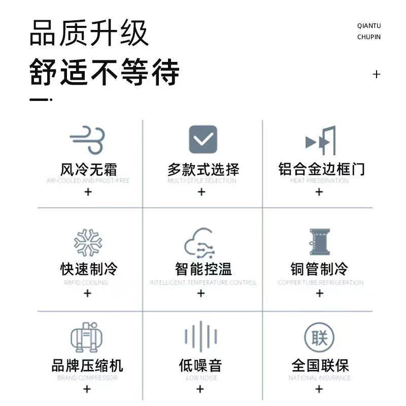 冷无霜立式冷藏柜保806鲜柜商用果冷柜水风蔬菜糕饮料鲜花蛋超市