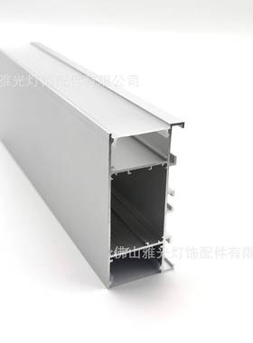 壁灯硬YG-4290灯L条线条灯办公楼线条灯铝灯E槽槽D灯槽配件