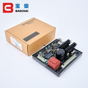 R438R438普通V无刷电A机发自动电R压调节器