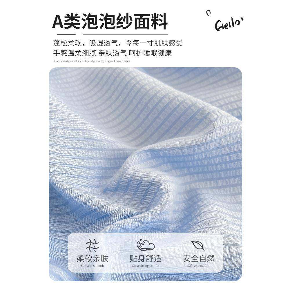 水洗棉笠单泡泡纱床罩三件罩件套纯色床套FS758091席梦思床床垫保,床上用品,床裙,淘宝优惠券,粉丝福利购,淘宝优惠卷