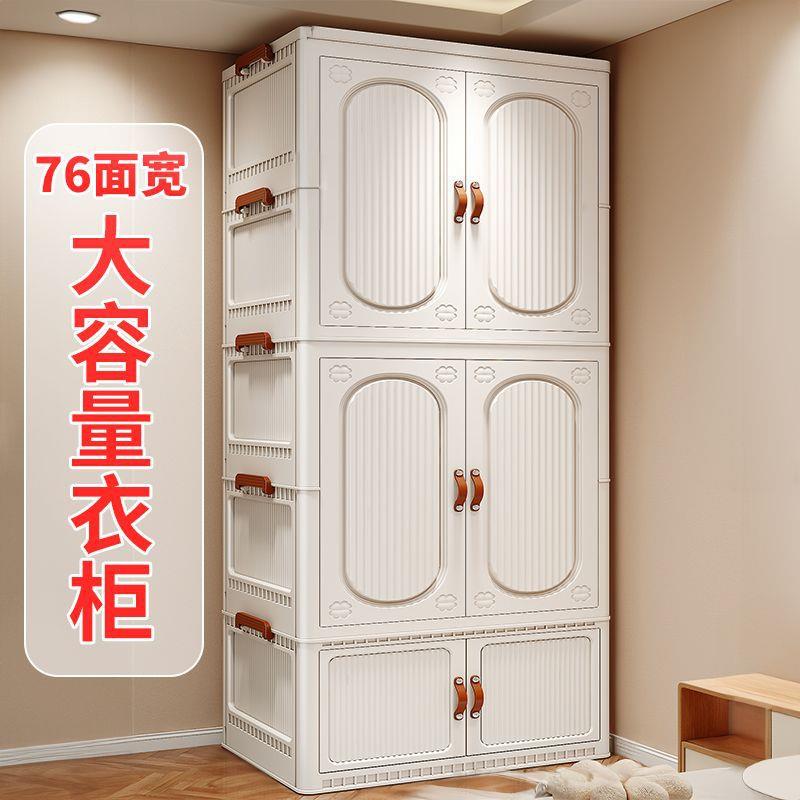 收纳柜折叠收纳柜子置物加厚宝宝储衣柜家用可盒移动物柜儿KGD童
