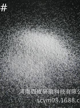 金耐刚石砂轮用白刚46#WFA/4玉6目用白刚玉磨料