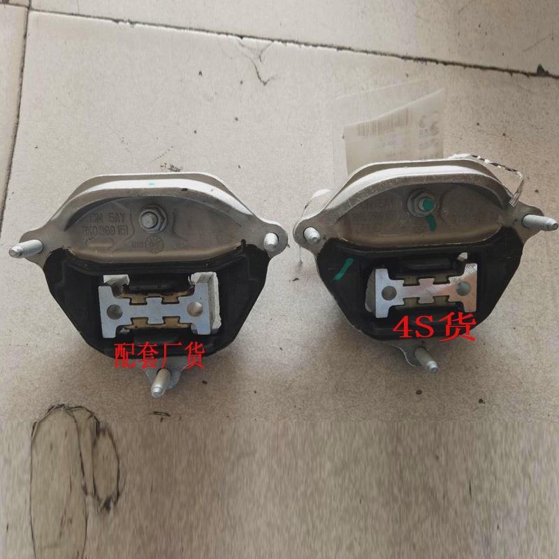 奥1迪A4L8A58K039915Q5A6LCB7P变速箱垫机脚胶波箱A胶8K0399151