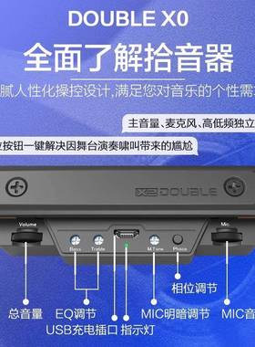 DOUBLE0拾音器X木吉他精灵民谣免扩开CON孔可打板业演出加振电专