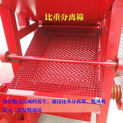 宁夏青海花生剥风生脱粒机二次选分级电柴两用自动皮上料XVF花脱