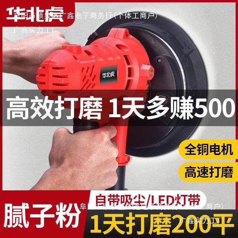 短柄腻子多能无纸机尘墙壁磨JHL功墙机手砂持电动自吸墙面打磨机,鲜花速递/花卉仿真/绿植园艺,其它园艺用品,淘宝优惠券,粉丝福利购,淘宝优惠卷