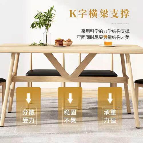 约桌椅组WBC合小户型餐家用吃现代简饭桌商用餐厅桌子