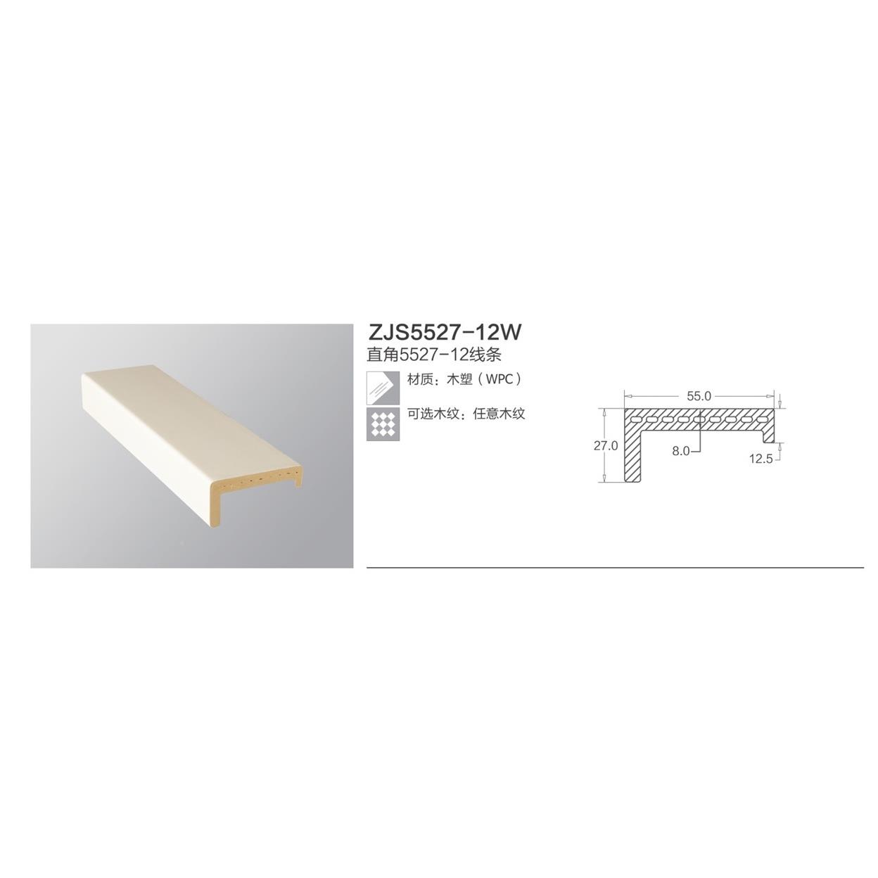 ZJS527-125新款木塑门套零烤漆门极简木门PVC线条七字121线W甲醛