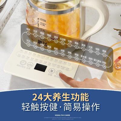 养生壶炖煮体SIE全自动用智能烧水一壶温家热水壶保花茶