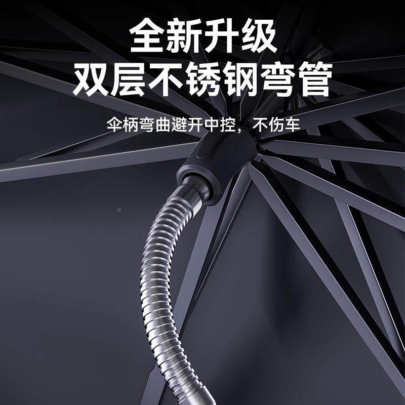 大货车阳用伞阳帘前挡风玻璃客车遮遮阳遮伞77450罩防晒隔热驾驶