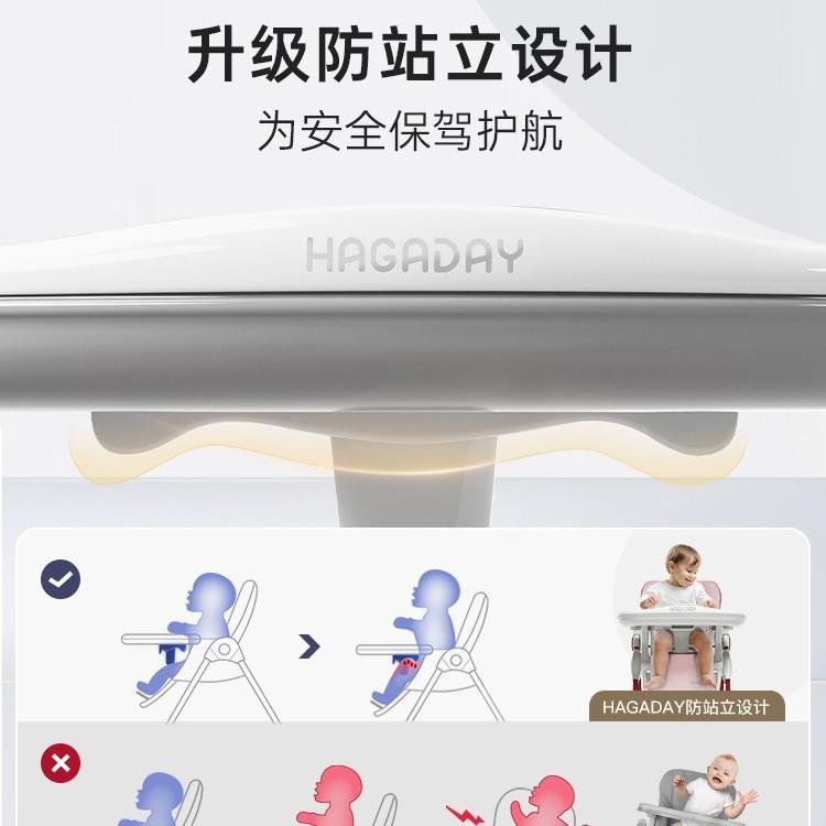 ha桌gada儿y哈卡达宝宝能餐椅多功餐婴学坐椅子家用儿童168-1吃饭