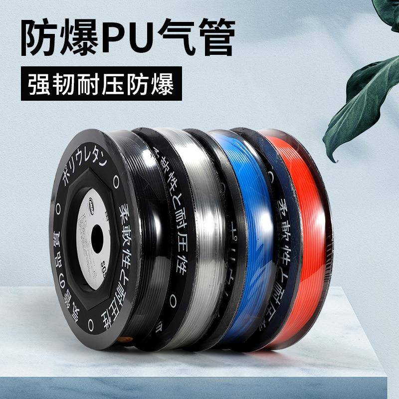 富士气管8m动m聚氨酯TPU管透软明空压机气动管压872气源管PU气耐