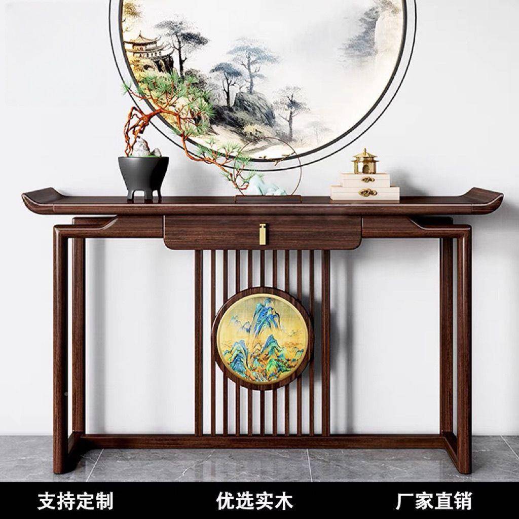 新中式中关木桌条案实玄胡桃木色案台入户门厅玄关架AUW轻奢式老