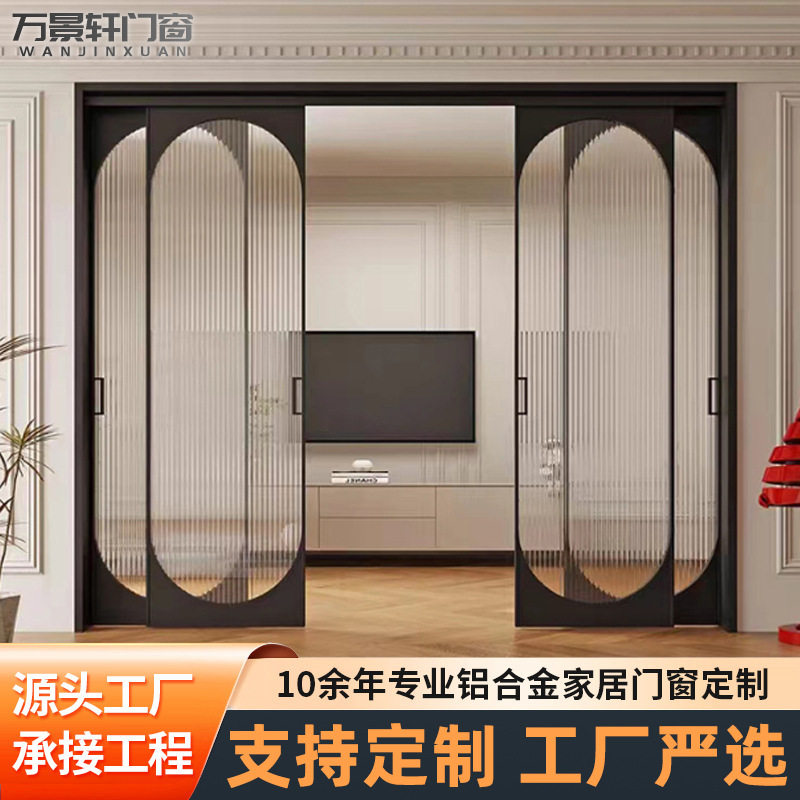 复古推拉门边框厨房铝合金吊趟门三联动门玻璃门新中式隔断门严选