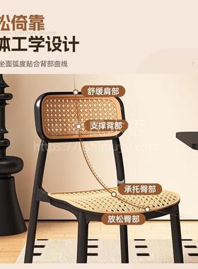 藤编料子家塑用叠放餐椅休带闲靠背椅小户型餐桌SS-133椅网格藤编