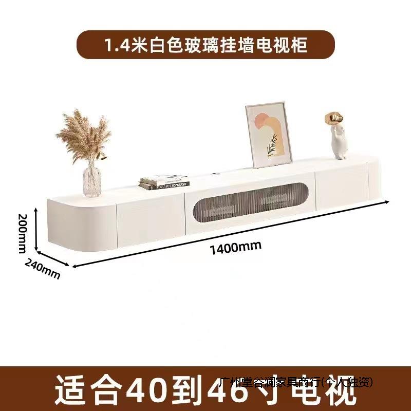 实木悬空简约现代茶几墙电GHD挂柜客厅小户型墙电视柜挂岩板视悬