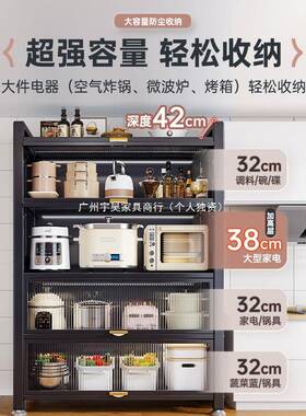 厨房置物架地多多层防尘收纳柜微波炉家HSX-003用餐边柜落功橱能