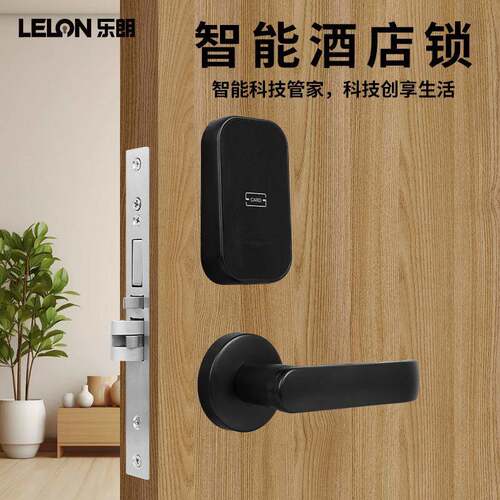 SHL-128工厂销分直体式磁卡门锁房木门分酒店体锁管理系统刷卡锁