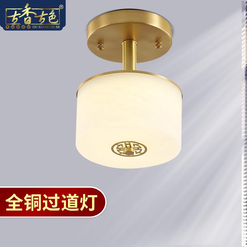 全铜9936新走中式过道吊小吸顶灯阳玄关廊顶灯简约现代门厅单头台