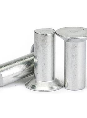 M6铝MM10铝沉头铆钉平DSO锥8头实B心铆钉交通标志牌沉头G869