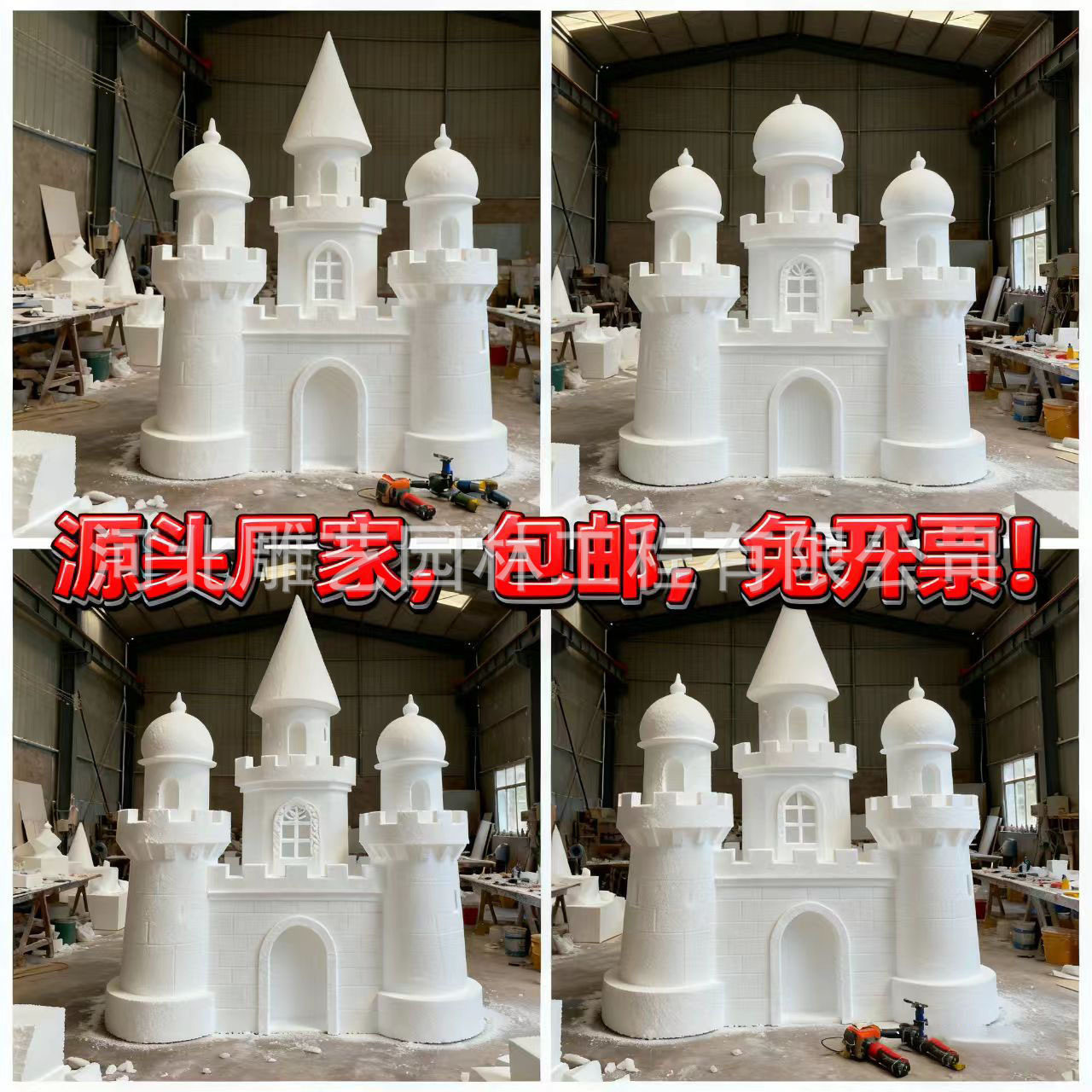 泡沫雕塑户外商场动物创意景观园林摆件婚礼泡沫拱门城堡泡沫雕塑