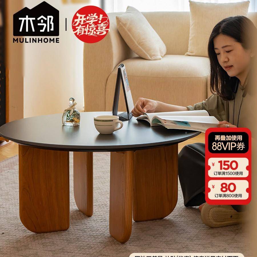 茶圆林岩圆几樱桃木岩板圆形茶实木茶桌边几客厅阳台家几用小几桌