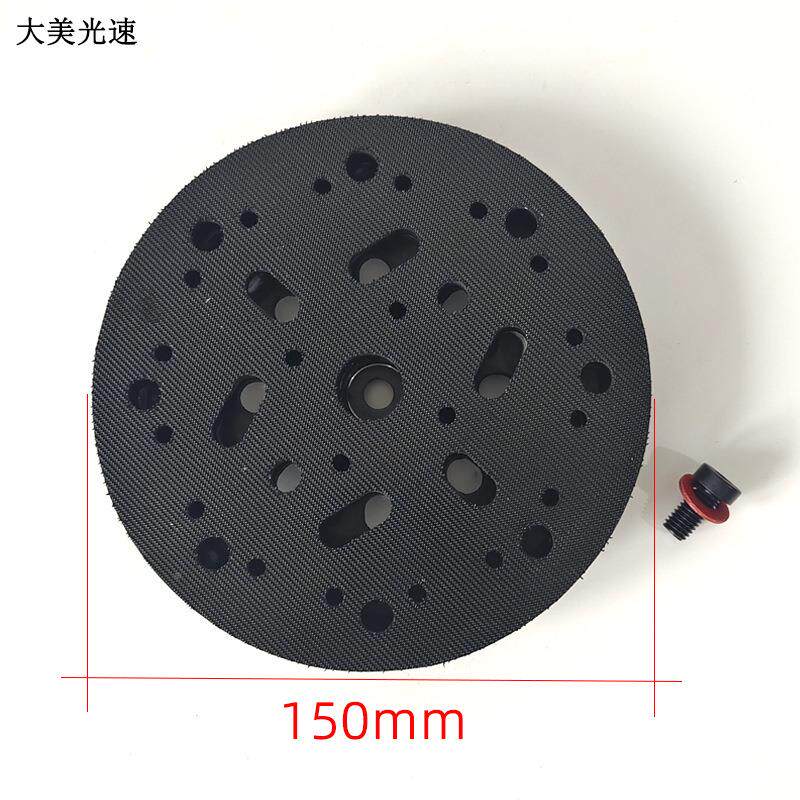 国产福莱克斯LEXXWU寸电动磨机托盘自粘盘6F寸17通用进口615孔干