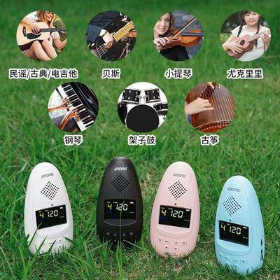 阿诺玛电6子节拍器AM筝-71S人声可他VFX充电钢琴吉古二胡通用节拍