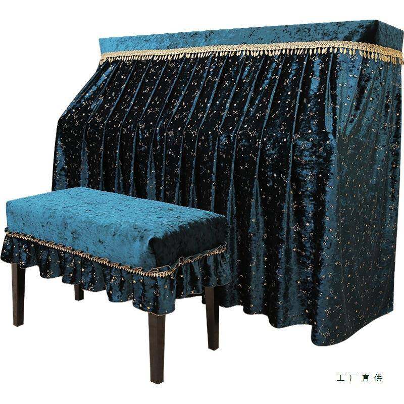 钢F96S7S8H琴全罩代简巾约公主轻奢现高档欧式防尘罩罩韩式保护罩,居家布艺,床头罩,淘宝优惠券,粉丝福利购,淘宝优惠卷