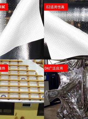 箔祺泰镀铝膜备编织膜设运输装铝编织布保HNS温隔热防潮阻燃多规