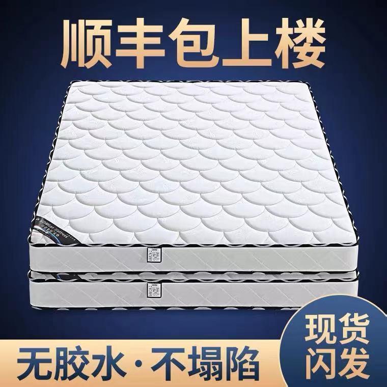 斯帝米澜1席梦思弹簧床垫0cm厚.UVE2威8米1.5m家用经济型椰棕软硬