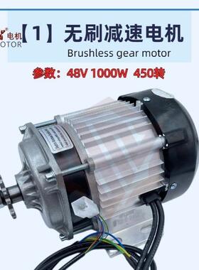 叶子热卖三车动无刷套件无刷电电机8V4100轮0W4改装套件