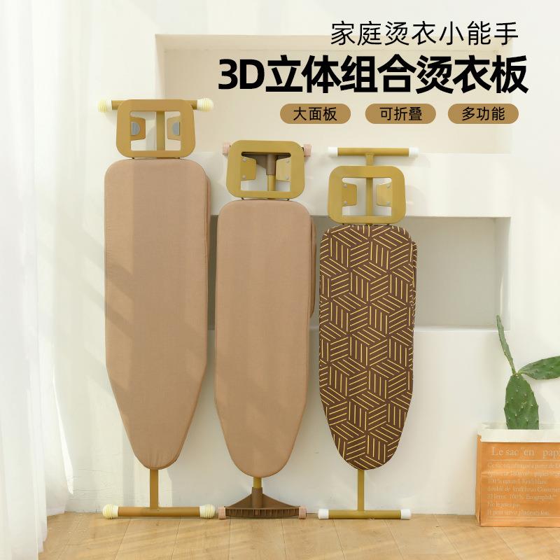 烫板大号熨衣架板家用折伸缩熨烫F97JM756熨斗垫衣板烫衣服台熨叠