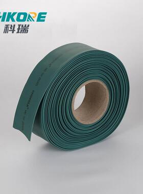 3KV高热缩母排管绝缘缘套管耐压连续绝保护套管(2FPM0米/5卷)