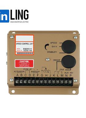 ES机D5111度调ESD5111发电配件速控制器速板电调板