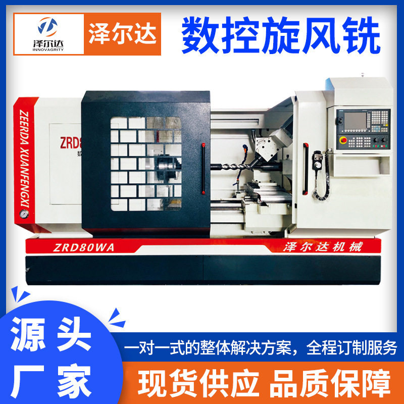 小型数控车床全自动送料