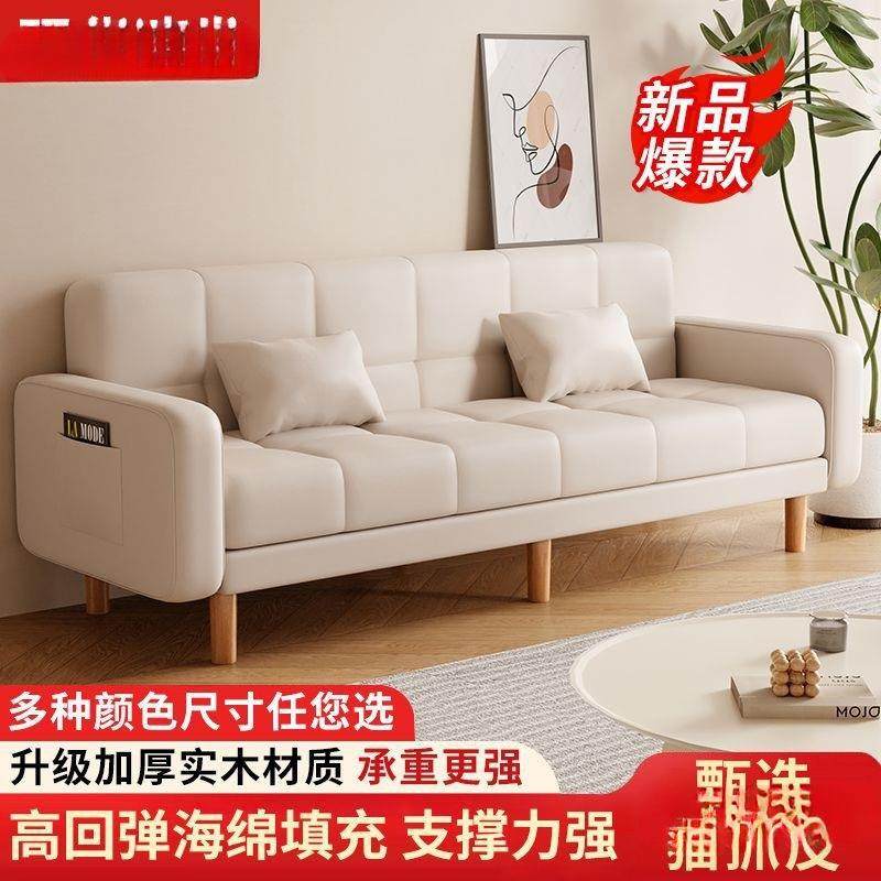 沙发小户型客厅wfXizYEr家用402新款沙简约现代2三人位出租房两用