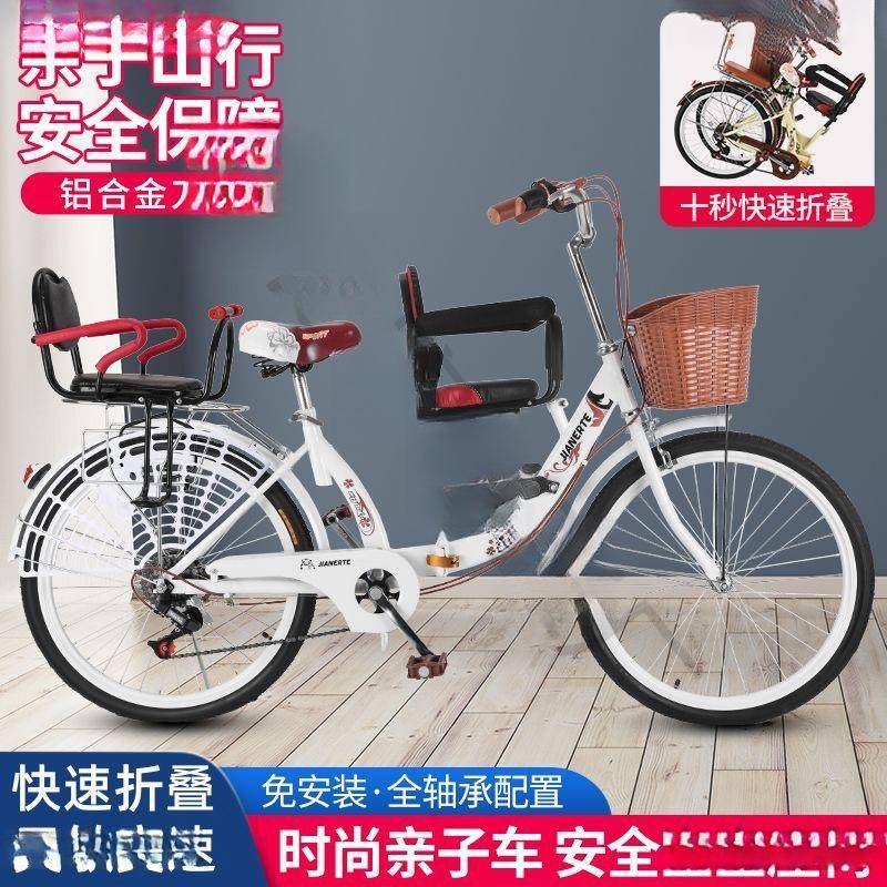 亲自4行车母子成年人叠2子2寸2折寸带娃宝宝儿童座椅女式ZFCKRbQt