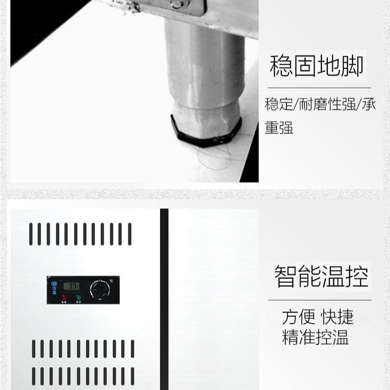 藏工作台冰柜用商冰箱保操作台平冷大容量鲜卧式冷196水吧厨房工