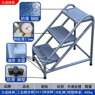 工业踏步梯移动仓库登梯高NBZ台梯梯凳楼踏步梯阶子凳工业登高梯