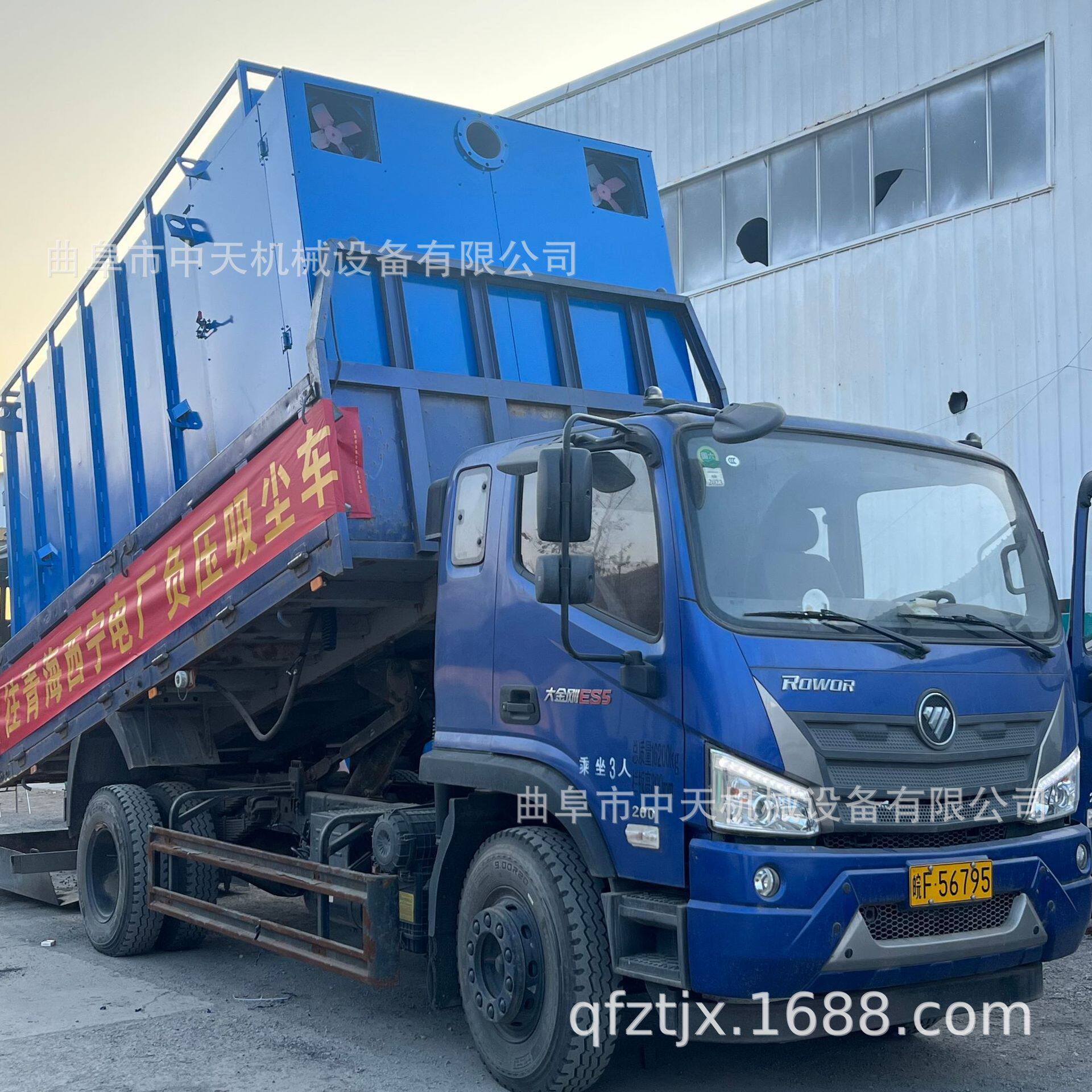 火力发电厂炉膛堆积灰清理负压吸尘车 储灰量高达12立方清灰设备k
