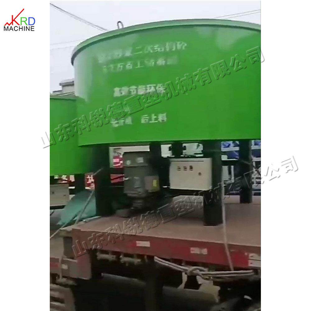 建筑工机程砂设浆搅拌小型202轻骨料拌料备电动式混凝土拌匀设备