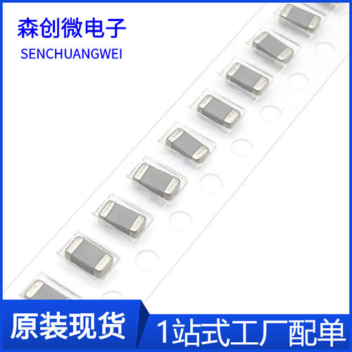 1206 104J 100NF 50V ±5% C0G 贴片电容陶瓷C3216C0G1H104JT000N