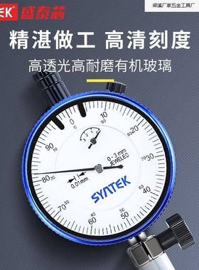 内表径一百分表缸套千分表高mt100374精度德国数显内孔测量工具量
