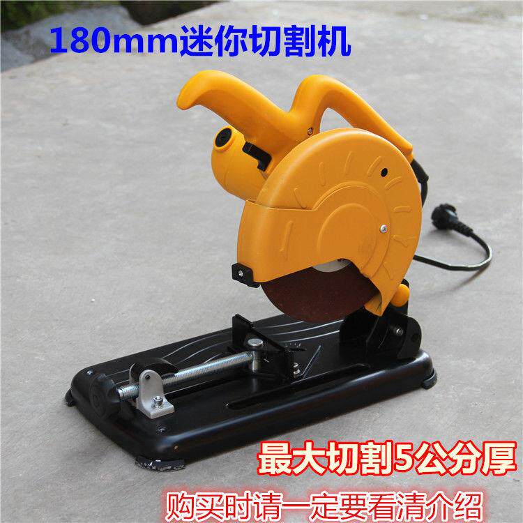 砂小型家用钢型材切机70割机多功能型材锯骨机微迷你金属切割轮机