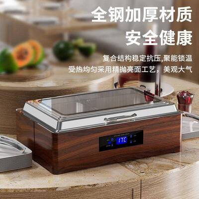 酒店纹不锈钢自助木餐炉商自助餐保温炉电加布菲77728热炉热菜炉