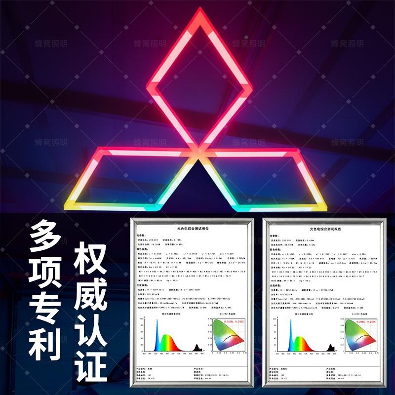 电蜂竞房RG幻彩灯蜂窝灯B氛围灯智能声RGB幻彩控感应蜂壁灯窝夜灯