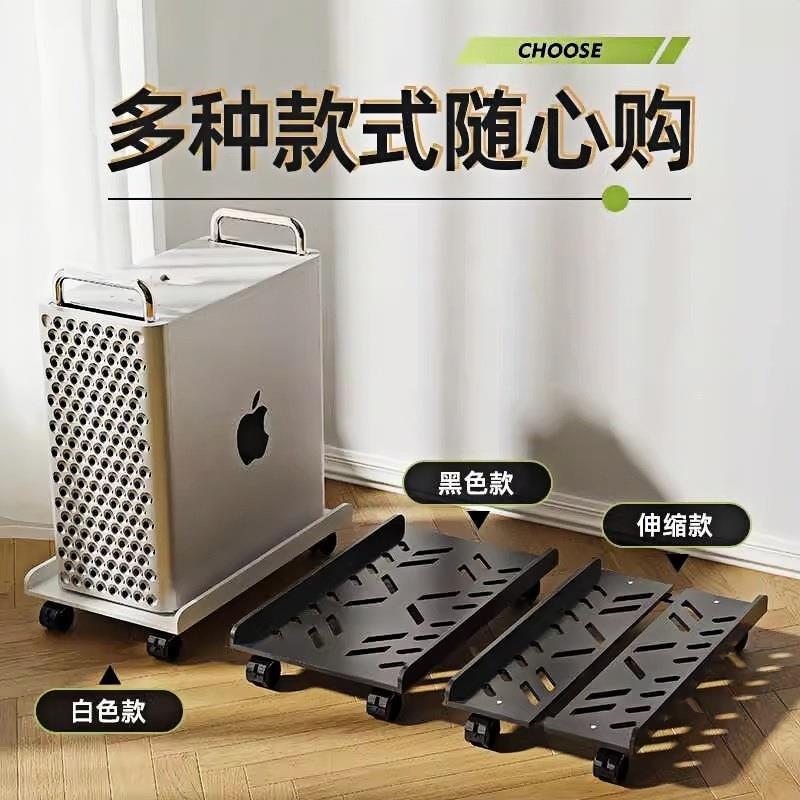 电脑主托架支可滑移动机F99H5T6H箱底架座带轮置物架家用台式办公
