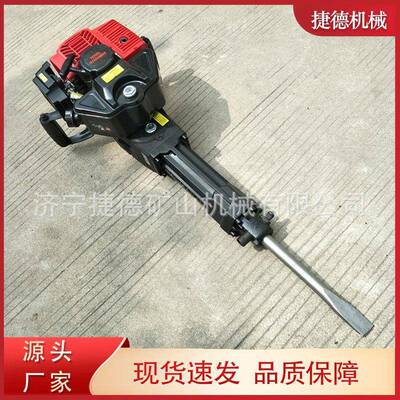 手持击汽油冲镐建筑工程混土破碎工具411道路修建凝开掘铲式凿设