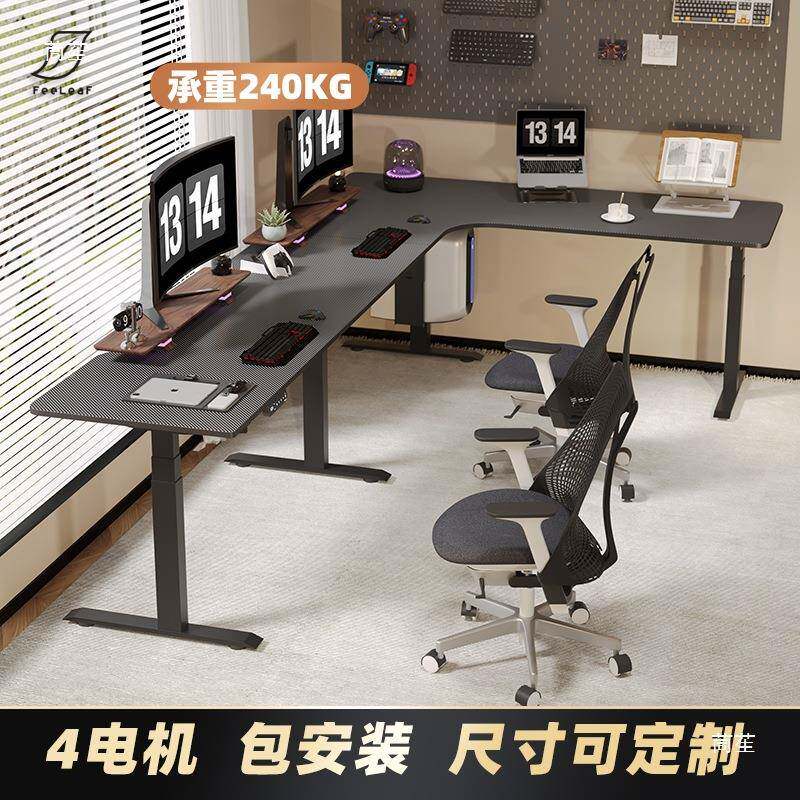 机超长转16角书桌实4拐角L型升降桌双人电动腿电脑电办公电木竞房